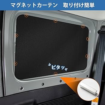 ※mr.fisher【未使用品】Lanmodo自動カーテント サンシェード mr.fisher【未使用品】Lanmodo自動カーテント サンシェード